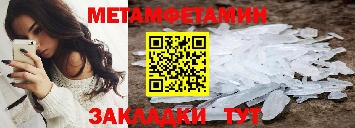 АМФ  АМФ Розовый  Вход с VPN  Кимовск 