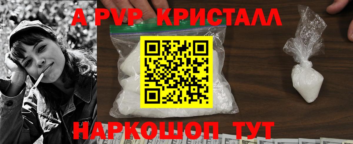 Меф МЯУ МЯУ  Вход с VPN  Марихуана  Кимовск  АМФЕТАМИН кристаллы  Гашиш  Меф МЯУ МЯУ  
