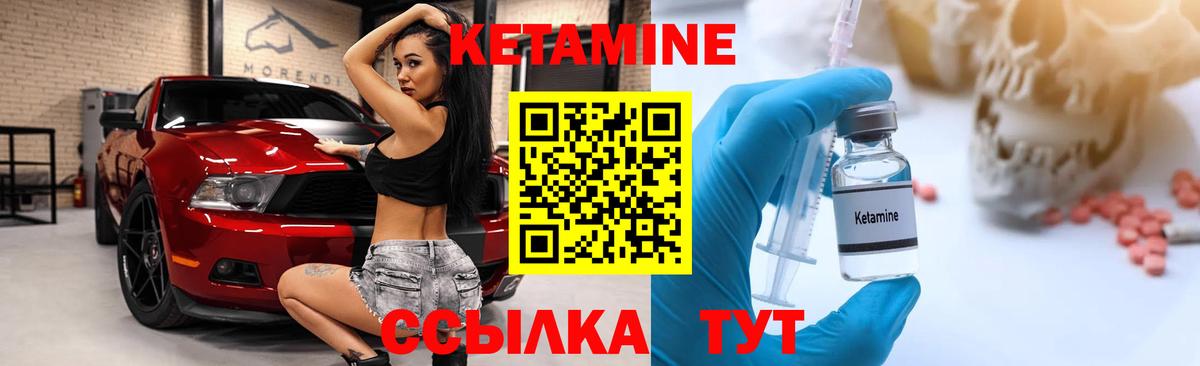 Кимовск  дарк нет наркотические препараты  Вход с VPN  КЕТАМИН ketamine  КЕТАМИН ketamine 