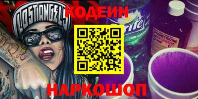 хмурый Беслан