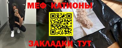 МДМА Бийск