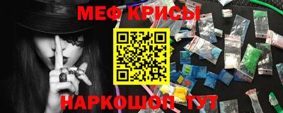 МДМА Бийск