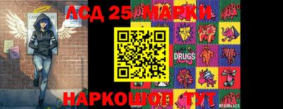 МДМА Бийск