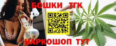каннабис Берёзовский
