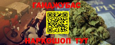 каннабис Берёзовский