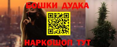 каннабис Берёзовский
