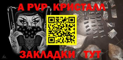 каннабис Берёзовский