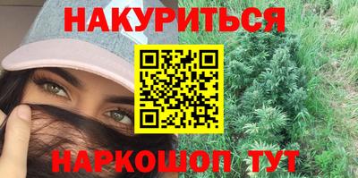 МДМА Бийск
