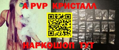 каннабис Берёзовский