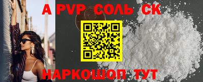 каннабис Берёзовский