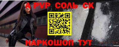 каннабис Берёзовский