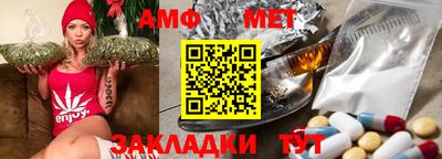 хмурый Беслан