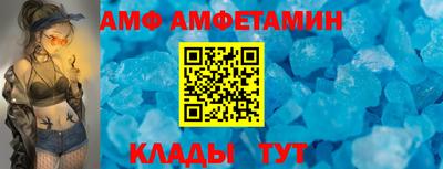 МДМА Бийск