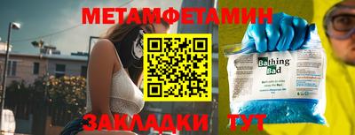 хмурый Беслан