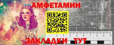 хмурый Беслан