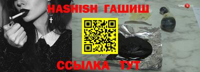МДМА Бийск