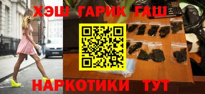 каннабис Берёзовский