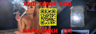 каннабис Берёзовский