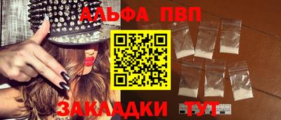МДМА Бийск