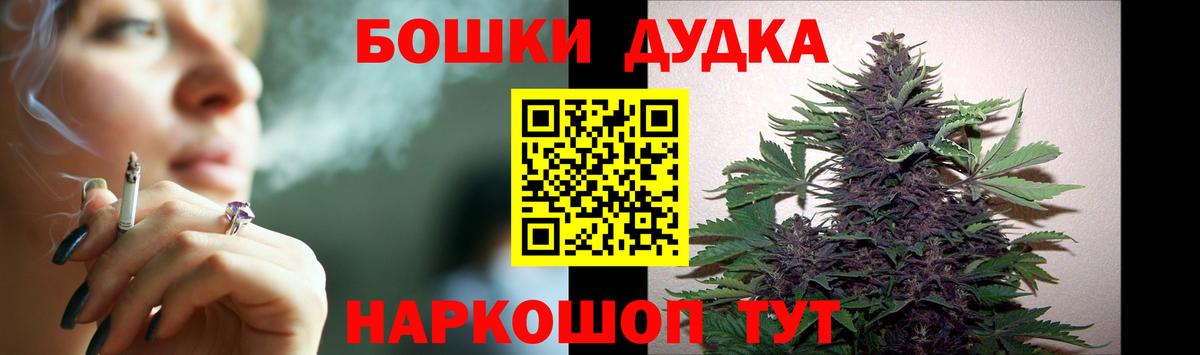 Конопля конопля  Конопля тримм  Кимовск  Конопля THC 21%  МАРИХУАНА планчик  Вход с VPN 